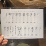 おでん まる米 - 