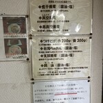 らぁめん 喜乃壺 - 