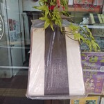 コテイベーカリー - 