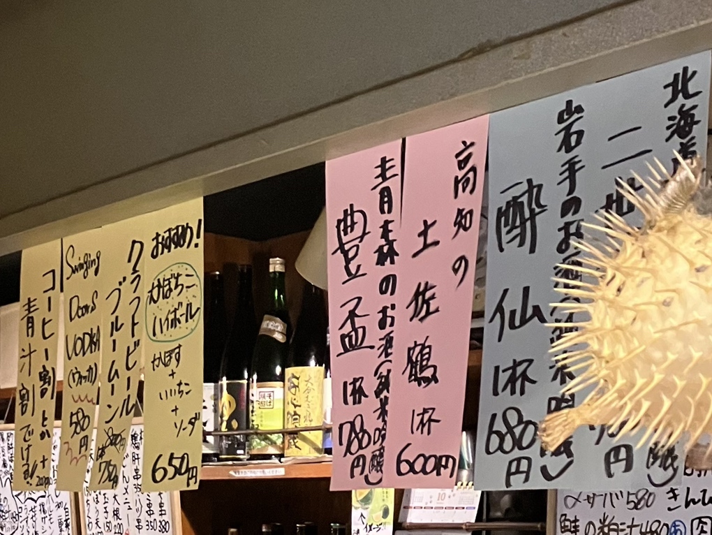 かめきちページ media.jpg?size=1200x628