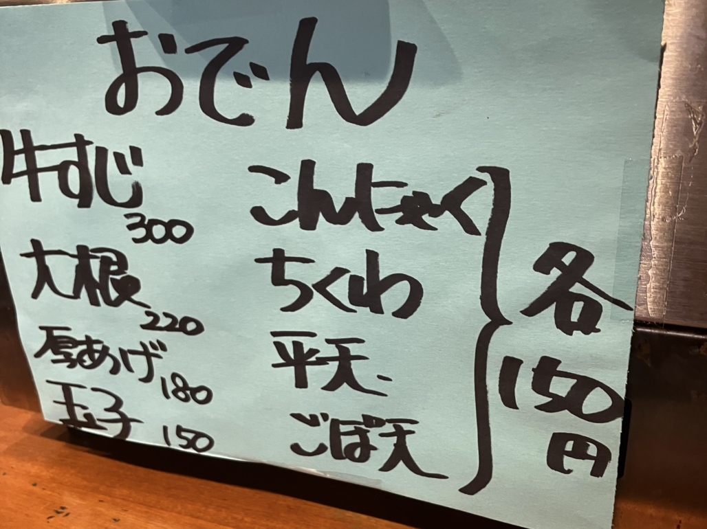 かめきちページ media.jpg?size=1200x628