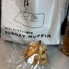 SUNDAY MUFFIN