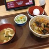 すき家 相生垣内店