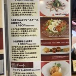 入谷鬼子母神門前のだや - 