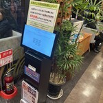 回転すし北海道 - 