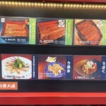 入谷鬼子母神門前のだや - 