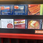 入谷鬼子母神門前のだや - 