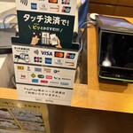 回転すし北海道 - 