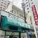 エオル - 