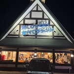 回転すし北海道 - 