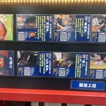 入谷鬼子母神門前のだや - 