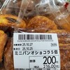 オーケー 本八幡店