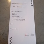 COMMA, 天王寺店 - 