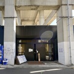 武蔵野うどん 澤村 - 店頭3