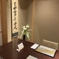 美濃吉 東武池袋店 -  美濃吉 東武池袋店 -