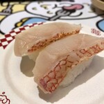 スシロー 池袋サンシャイン60通り店 - 天然キンキ炙り