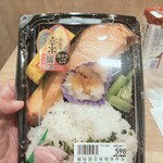 ヤオコー - 料理写真: