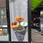 出雲茶屋たばねのし - 