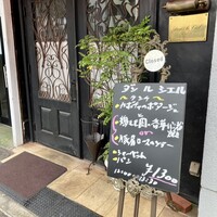 ダン ル シエル - 