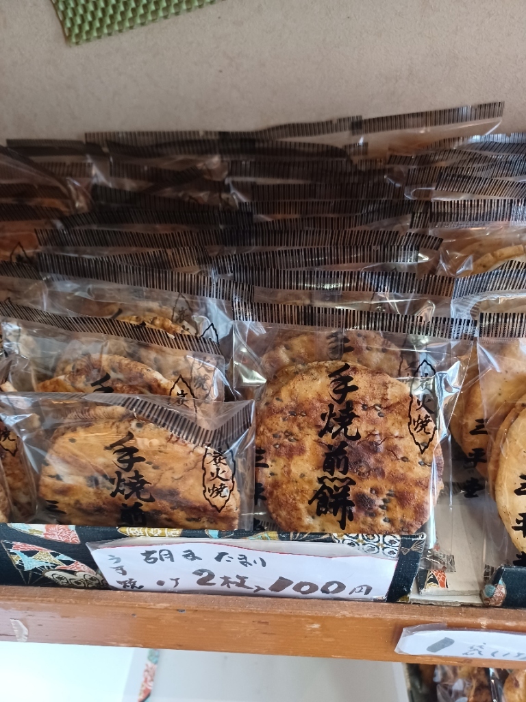 写真 : 手焼き煎餅 三平堂 - 西新井/せんべい | 食べログ