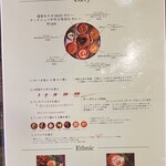 スパイス研究所MAD CHEFs - 選べる楽しさ