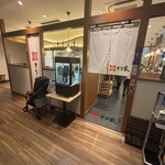 本格手打 もり家 - 