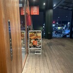 魚町の呑処バルちはに。 - 