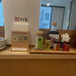 本格手打 もり家 - 