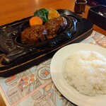 さわやか - げんこつハンバーグとライス