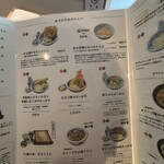 本格手打 もり家 - 