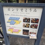 本格手打 もり家 - 