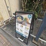 本格手打 もり家 - 