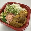 玄海 丼丸  宗像店