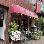 レストラン コニシ - 