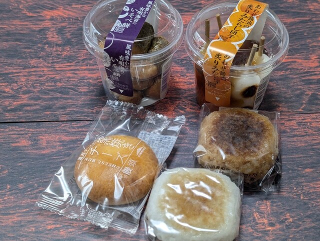 Chateraise Nagoya Honjin Ten photo 2