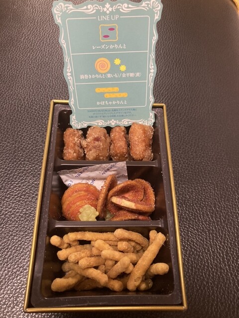 AZABU KARINTO Azabu Juban Ten