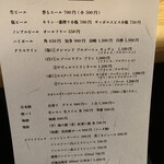 炭火焼鳥 とり将 - 