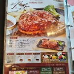 ビッグボーイ - 