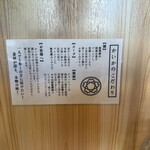 TOKYO RAMEN かいか - 