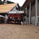 森本工房 - 店舗外観
これだけ人が溢れているのに
全くひとけがない？

一定の人気があっても良さそうだけど
何でだろうか？