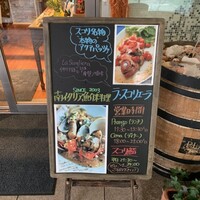 ラ･スコリエーラ - 