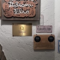 エリオ・ロカンダ・イタリアーナ -  エリオ・ロカンダ・イタリアーナ -