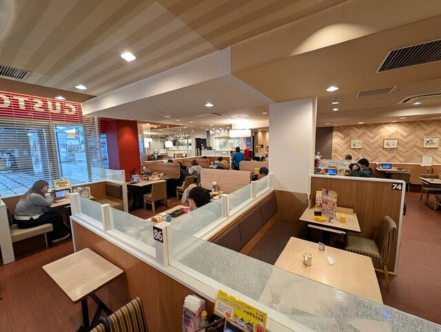 Gusto Nihonbashi Ten photo 4