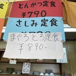 うどん・おでん まんぷく - 