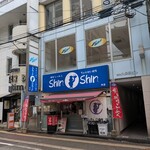 博多らーめん ShinShin - 