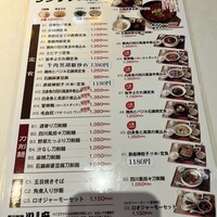 四川名菜 川府 - 