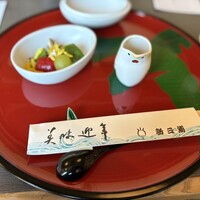 新三浦 博多本店 - 