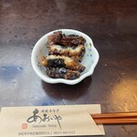 炭焼うなぎ あおいや - しっぽ