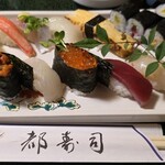 都寿司 - 料理写真: