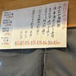 九州まぐろ 旦過店 - 